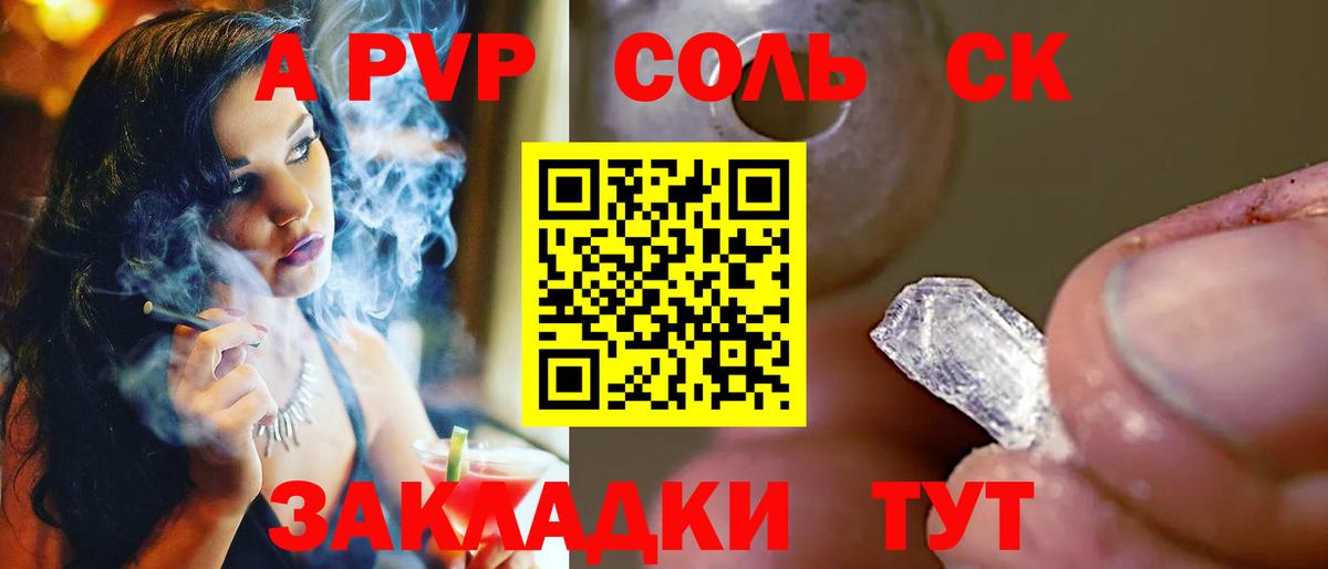 Павловский Посад  Alfa_PVP СК  Alpha-PVP СК  Alfa_PVP кристаллы  даркнет сайт  Вход с VPN 