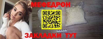 мяу мяу мука Будённовск