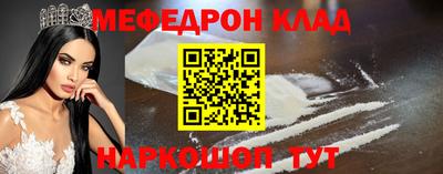 прущий лед Бугуруслан