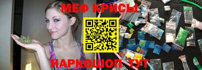 прущий лед Бугуруслан
