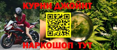 прущий лед Бугуруслан