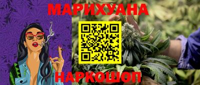 мяу мяу мука Будённовск