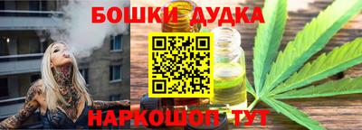 метадон Бузулук