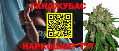 прущий лед Бугуруслан