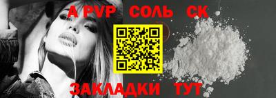 мяу мяу мука Будённовск