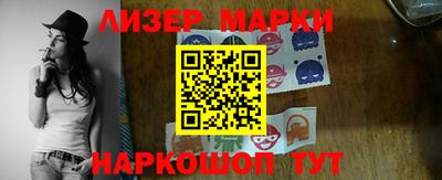 прущий лед Бугуруслан