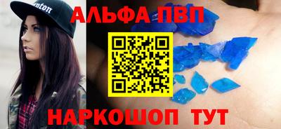 прущий лед Бугуруслан