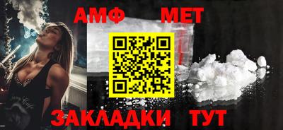 мяу мяу мука Будённовск