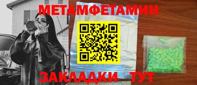 прущий лед Бугуруслан