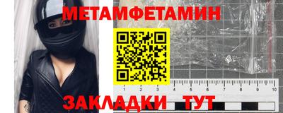 прущий лед Бугуруслан