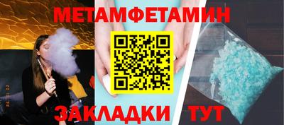прущий лед Бугуруслан