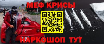прущий лед Бугуруслан