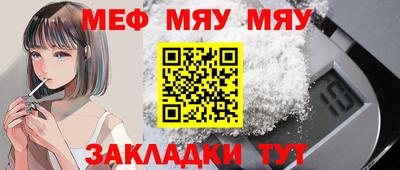 прущий лед Бугуруслан