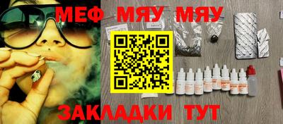 прущий лед Бугуруслан