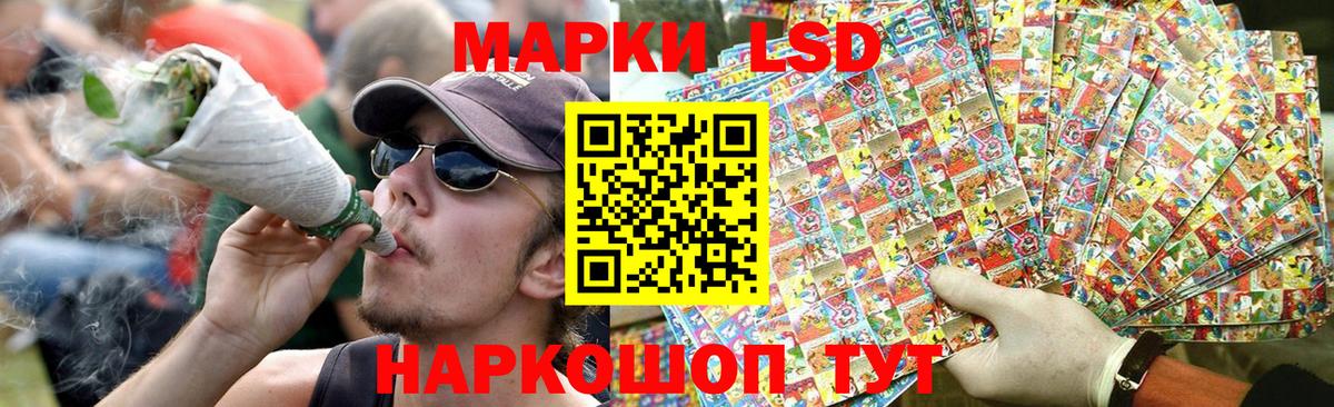 ЛСД экстази кислота  ЛСД экстази  Павловский Посад  ЛСД экстази ecstasy  Вход с VPN 