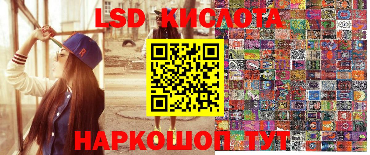 Марки 25I-NBOMe 1500мкг Павловский Посад