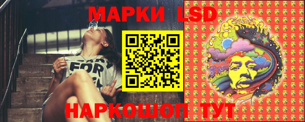 Павловский Посад  Марки N-bome 1,8мг  Марки N-bome 1,8мг  Вход с VPN 