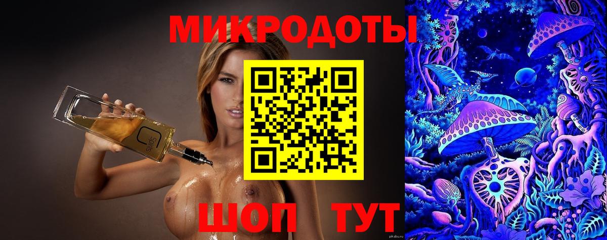 Павловский Посад  Галлюциногенные грибы MAGIC MUSHROOMS  Вход с VPN 
