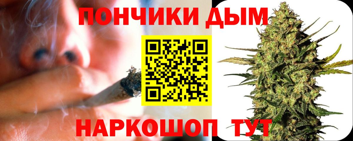 Каннабис семена  Вход с VPN  Павловский Посад  Бошки марихуана Amnesia 